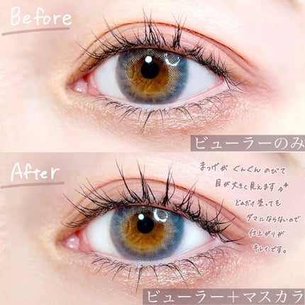 ピメル パーフェクトロング&カールマスカラ/pdc/マスカラを使ったクチコミ(6枚目)