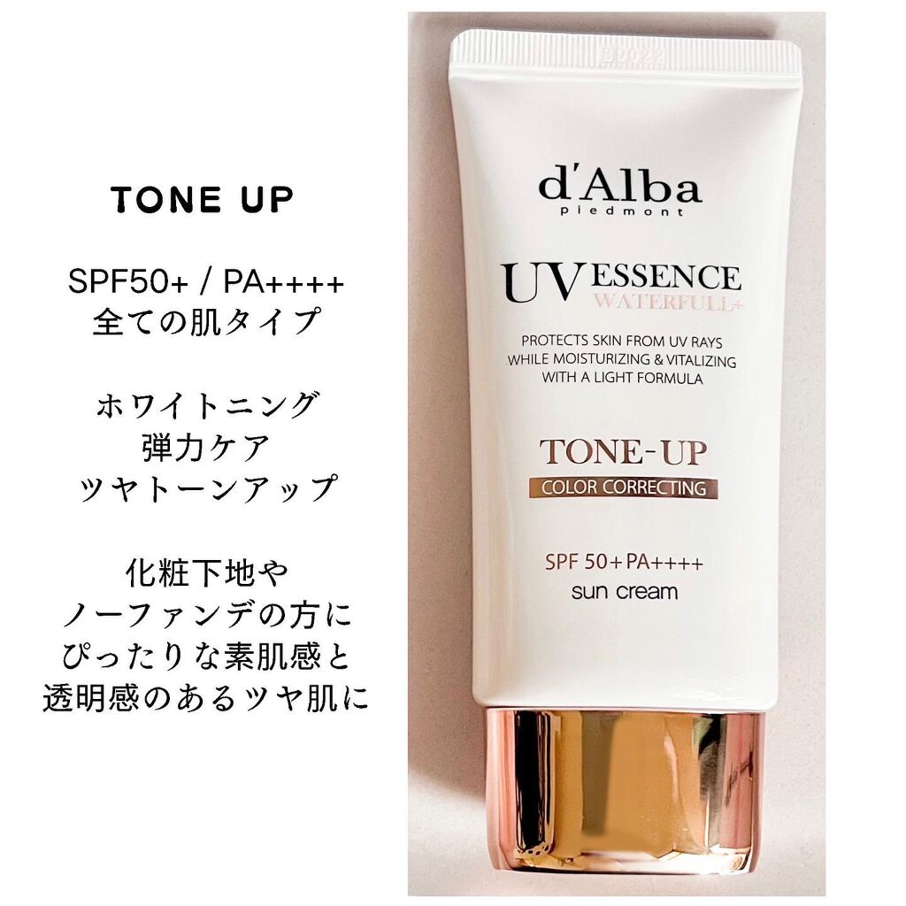 ウォータフルトーンアップサンクリーム/ダルバ/日焼け止めクリームを使ったクチコミ（2枚目）