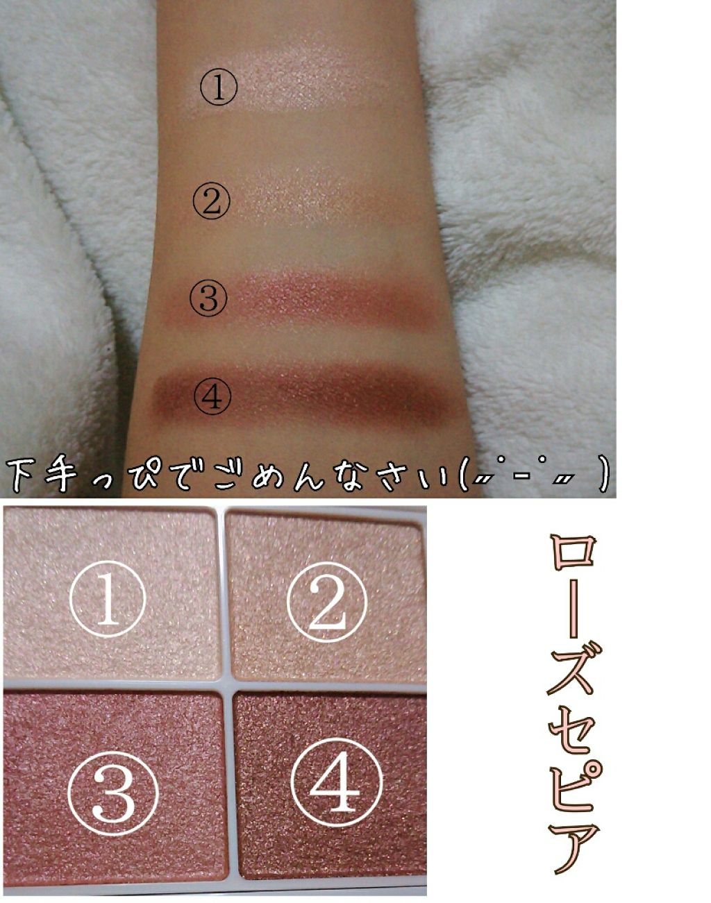 シルキースフレアイズ/キャンメイク/アイシャドウパレットを使ったクチコミ(3枚目)