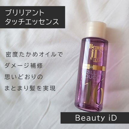 ラックス ビューティーiD ピュアクレンズ シャンプー&リッチ/コントロール/ライブリー トリートメント/LUX/市販シャンプーを使ったクチコミ(4枚目)