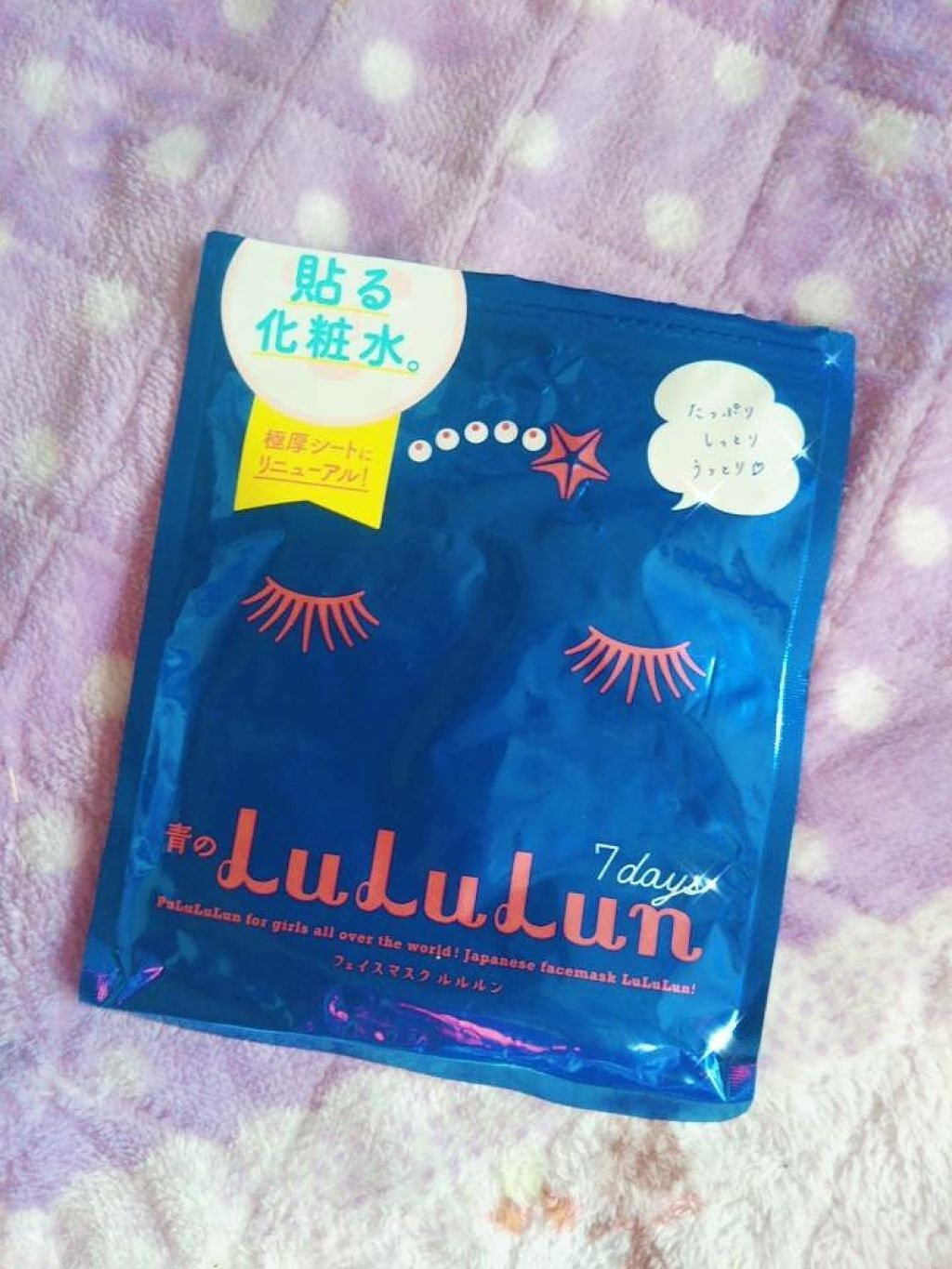 ホワイトアップ エマルジョン(I)/アクアレーベル/乳液を使ったクチコミ（2枚目）