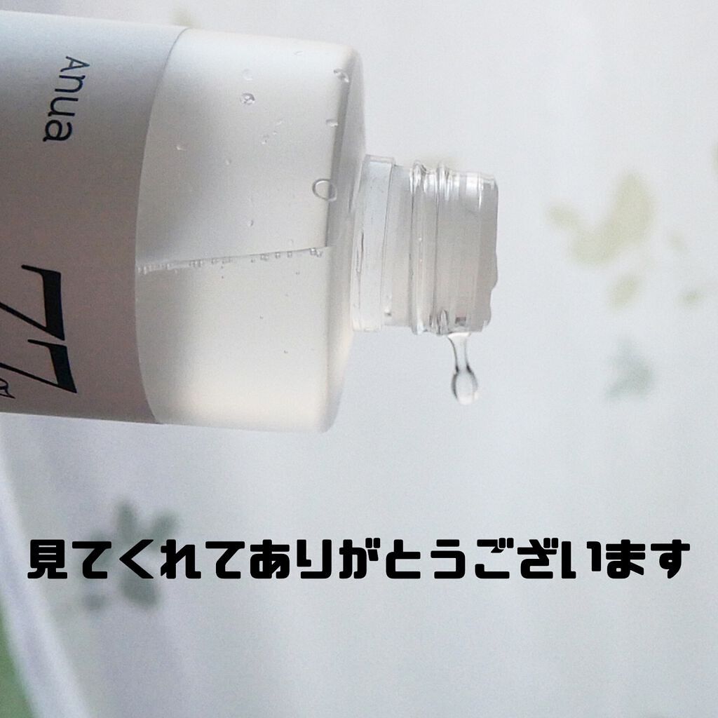 ãã¯ãã 77 ã¹ãŒãžã³ã°ãããŒ/Anua/åç²§æ°Žã䜿ã£ãã¯ãã³ãïŒ5æç®ïŒ