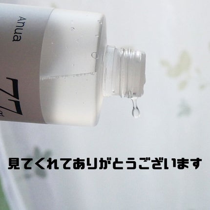 ãã¯ãã 77 ã¹ãŒãžã³ã°ãããŒ/Anua/åç²§æ°Žã䜿ã£ãã¯ãã³ãïŒ5æç®ïŒ