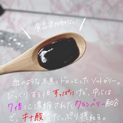 CRANCLEAN・クランベリーEX/クランクリン/食品を使ったクチコミ(2枚目)