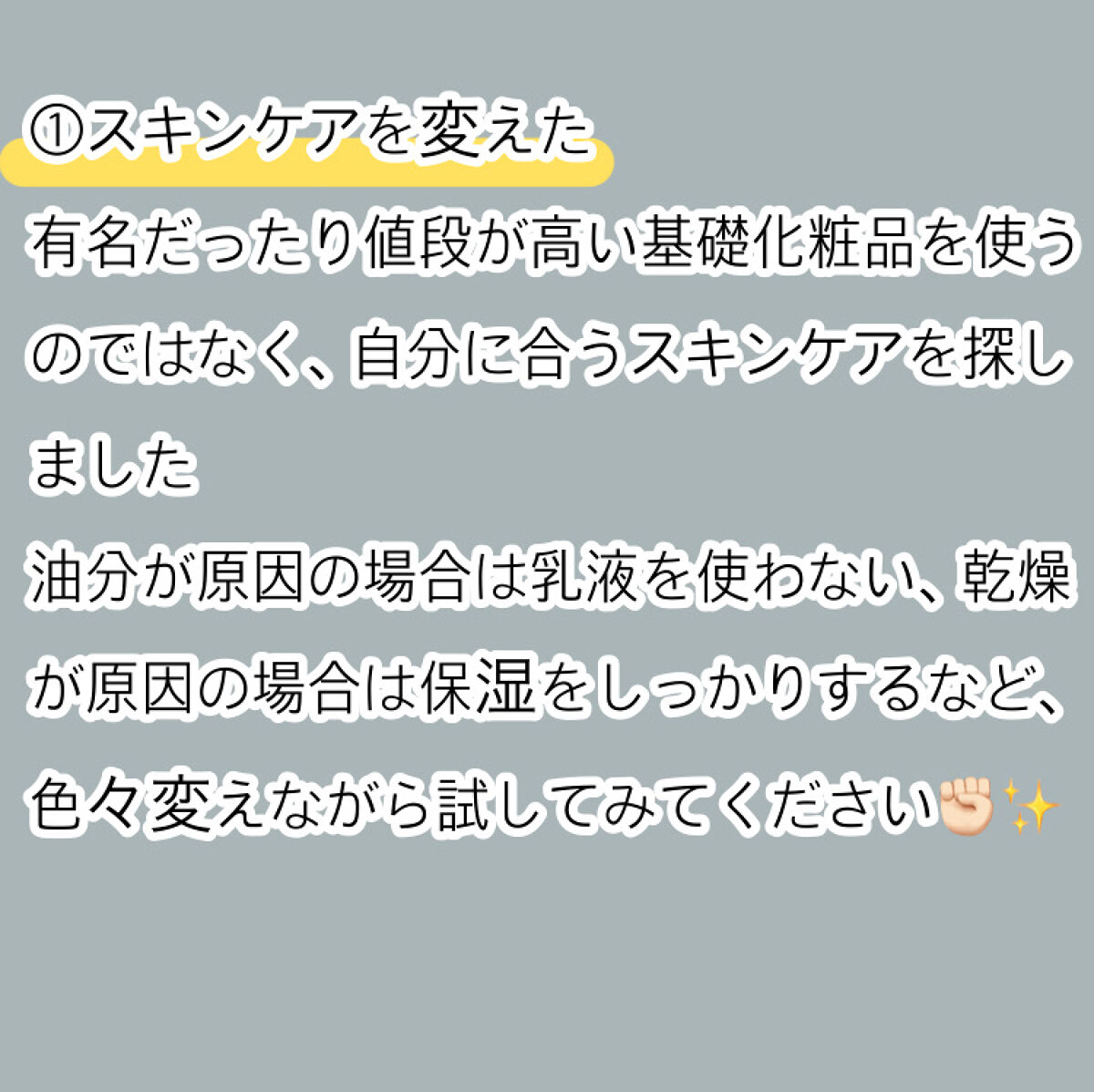 薬用 しみ 集中対策 美容液/メラノCC/美容液を使ったクチコミ（3枚目）
