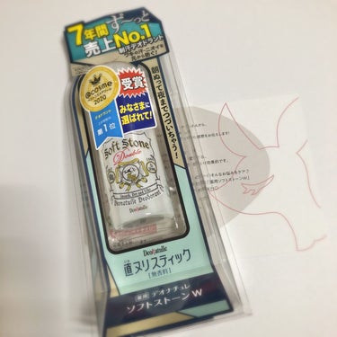 デオナチュレ 薬用ソフトストーンＷ

リップスのプレゼント企画でいただきました🎁

①スティックの底部を回し、1センチ程度繰り出す
②乾いた清潔なワキなどに5.6回ムラなく塗布する


薬用ソフトストー