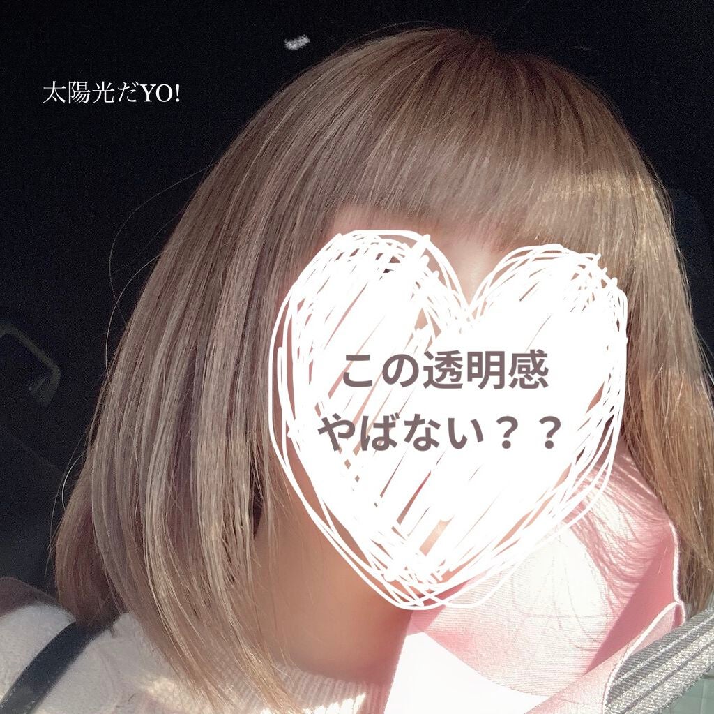 イルミナカラー/イルミナカラー/ヘアカラーを使ったクチコミ(3枚目)