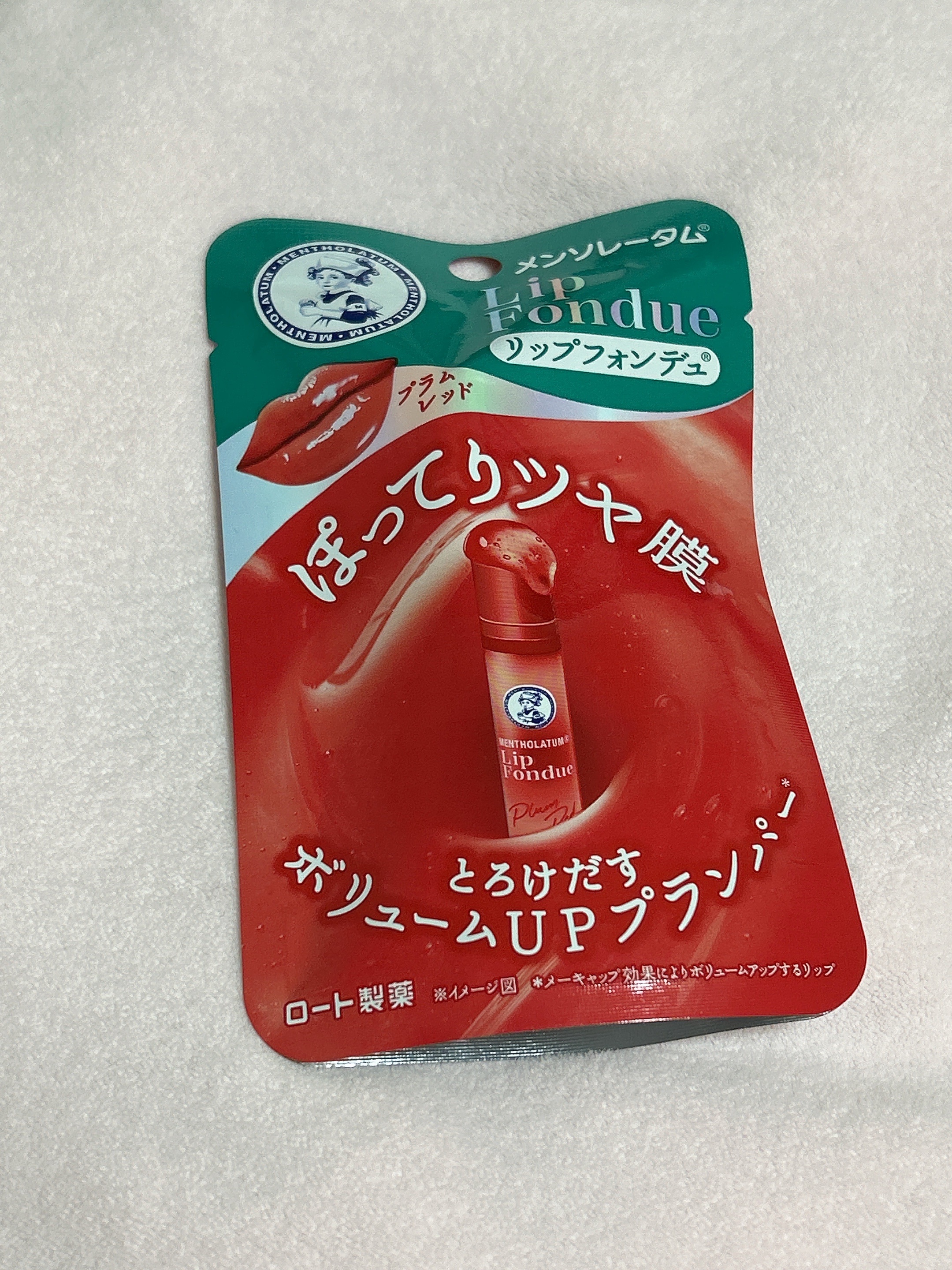 メンソレータム リップフォンデュ/メンソレータム/リッププランパーを使ったクチコミ（1枚目）