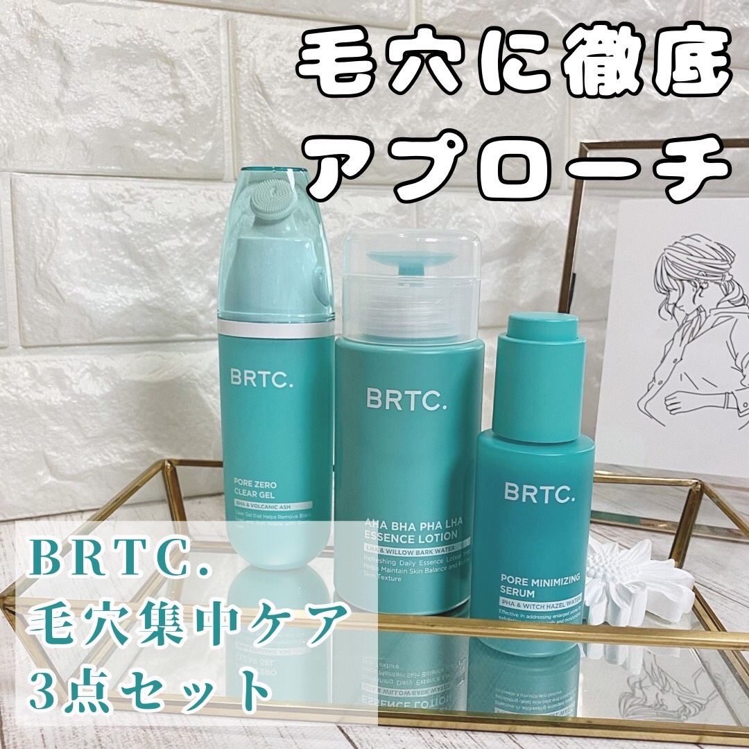 アハバハパハラハエッセンスローション/BRTC/化粧水を使ったクチコミ（1枚目）