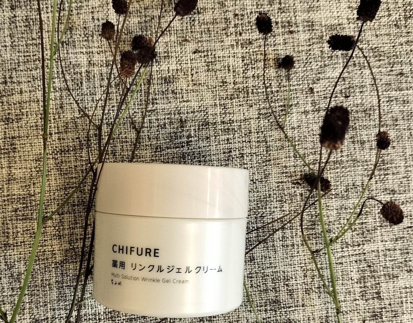 薬用 リンクルジェルクリーム/ちふれ/オールインワン化粧品を使ったクチコミ(1枚目)