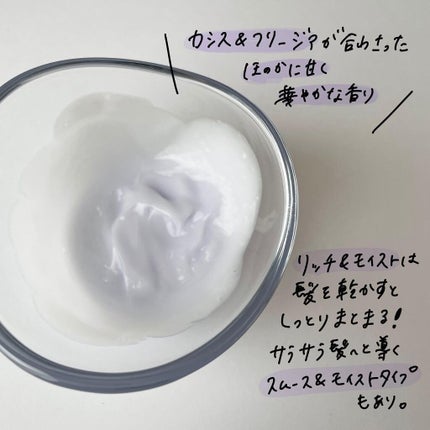 レヴール リッチ&モイスト シャンプー/トリートメント/Reveur(レヴール)/市販シャンプーを使ったクチコミ(3枚目)