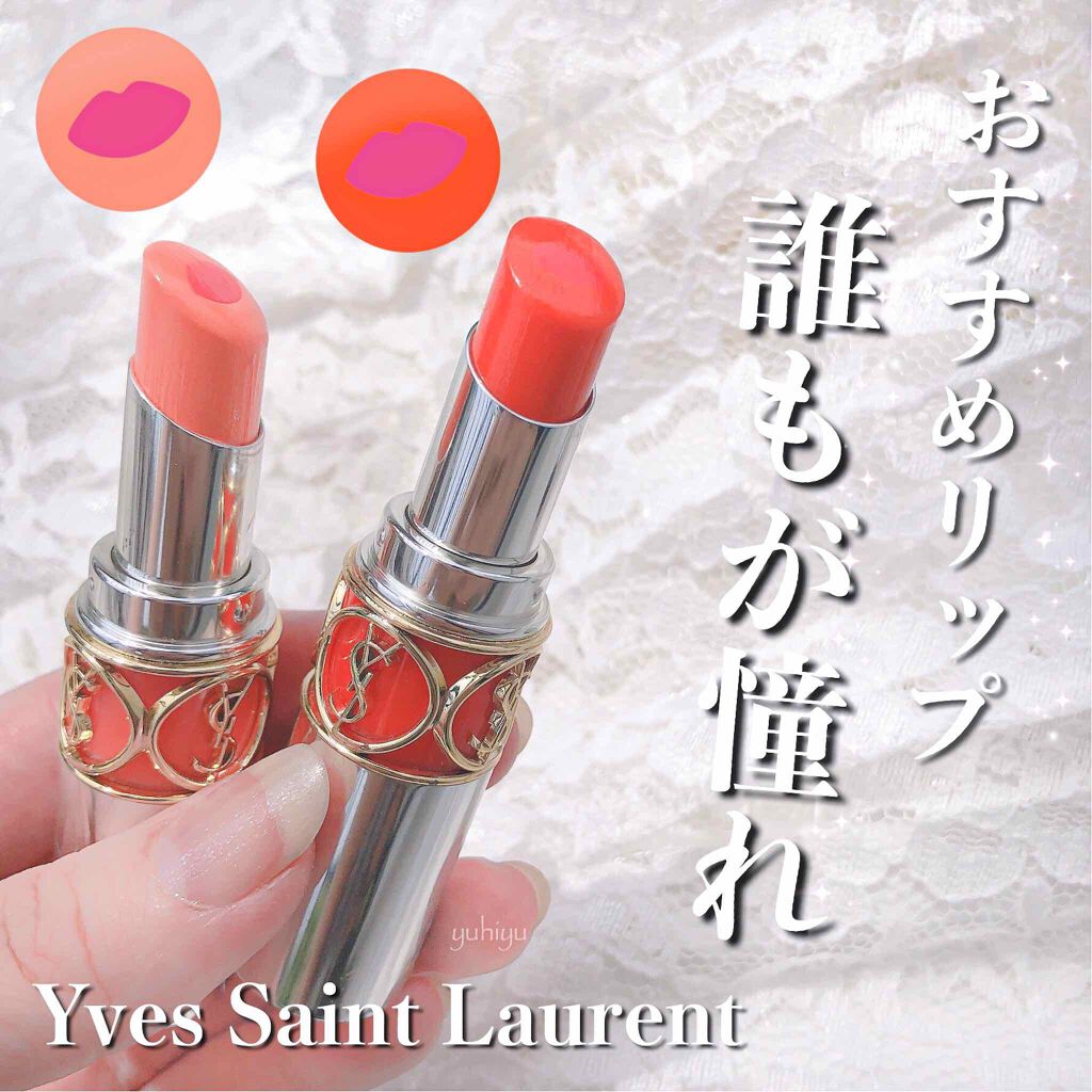 ヴォリュプテ ティントインバーム/YVES SAINT LAURENT BEAUTE/口紅を使ったクチコミ(1枚目)