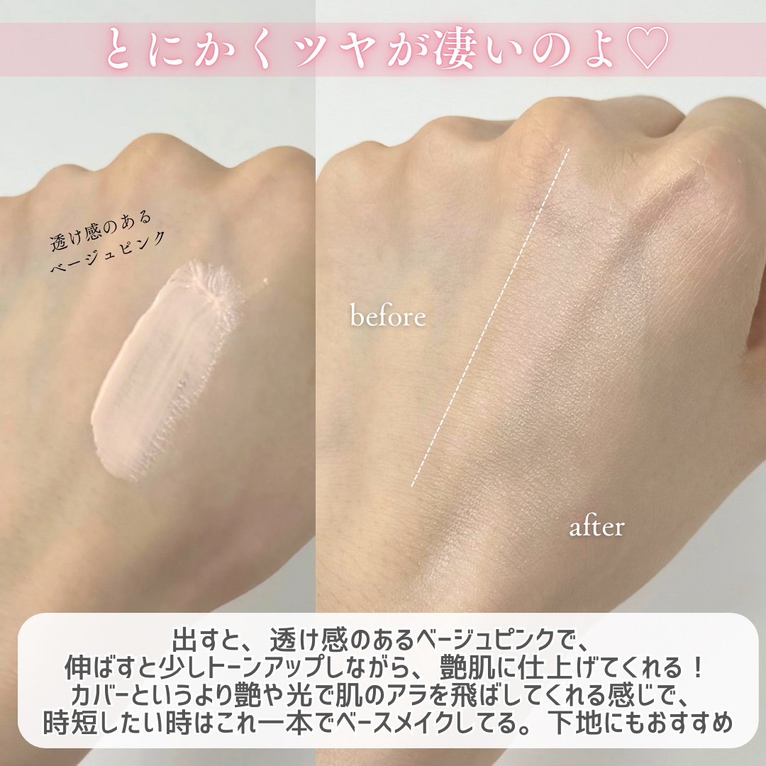 セラムフィット ヴェール デイ UV エッセンス/ByUR/日焼け止めローションを使ったクチコミ（3枚目）