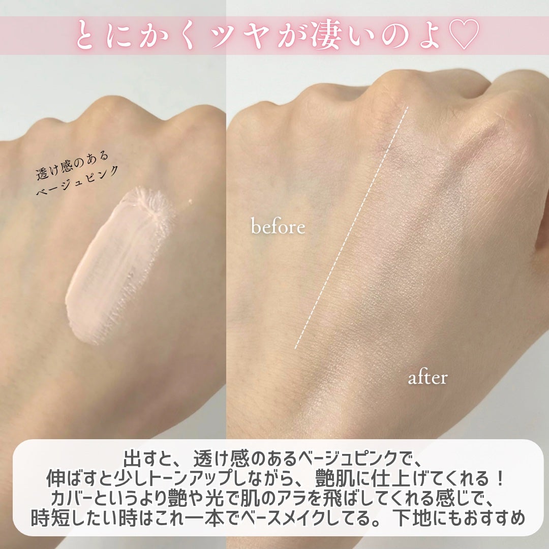 セラムフィット ヴェール デイ UV エッセンス/ByUR/日焼け止めローションを使ったクチコミ(3枚目)