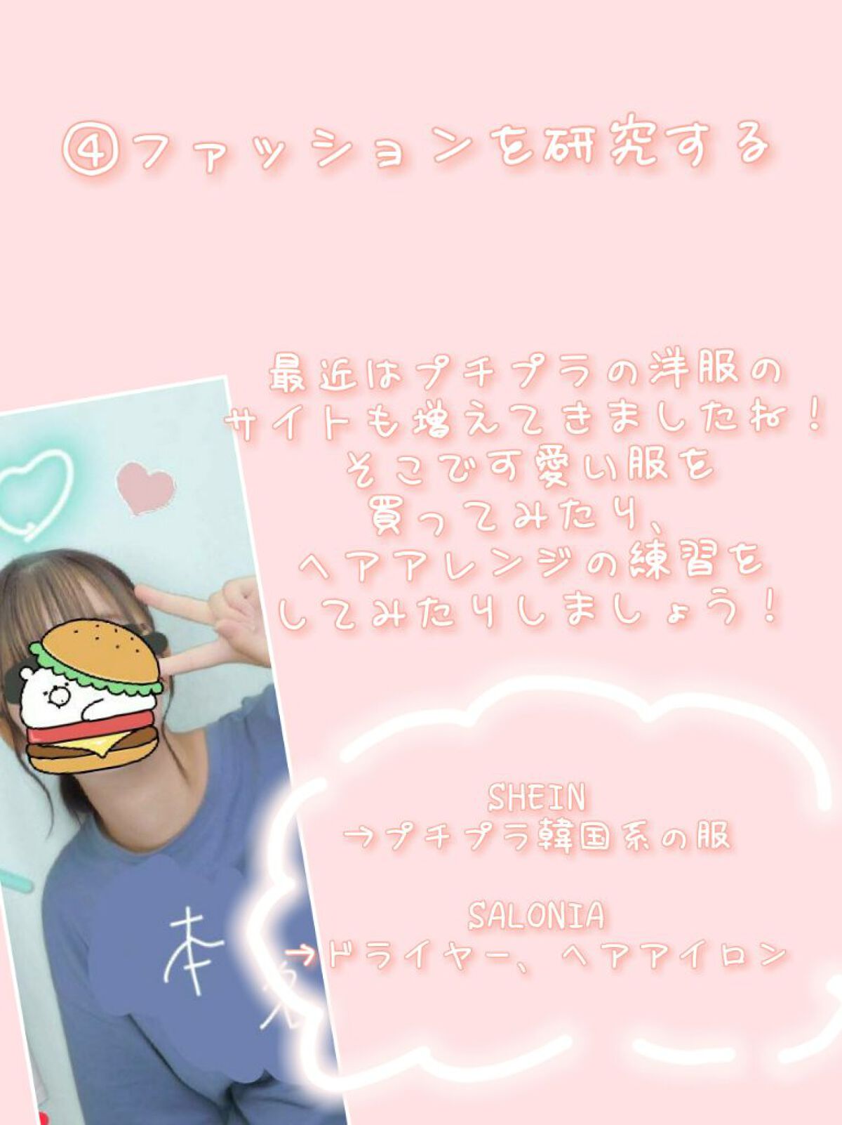 まとめ髪スティック スーパーホールド/マトメージュ/ヘアワックス・クリームを使ったクチコミ(5枚目)