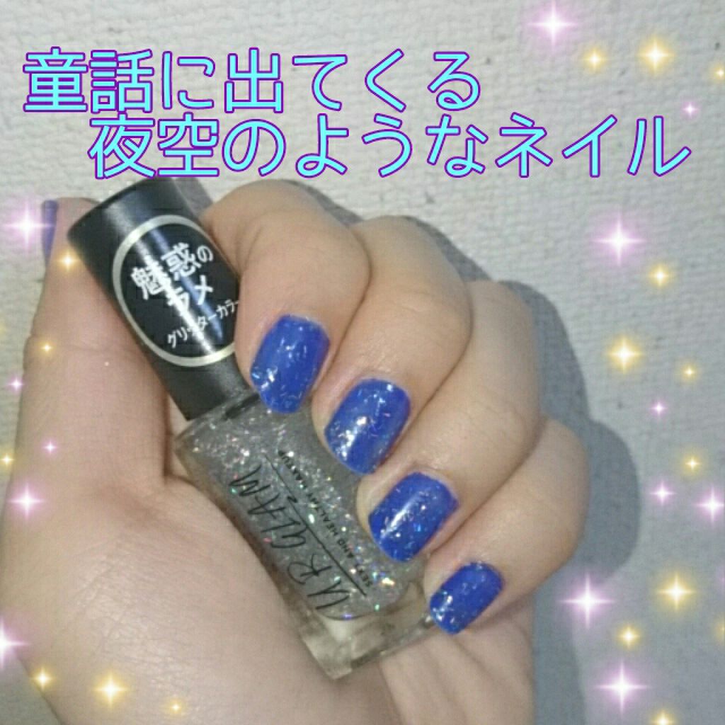 エスポルール ネイルポリッシュA/エスポルール/マニキュアを使ったクチコミ（1枚目）