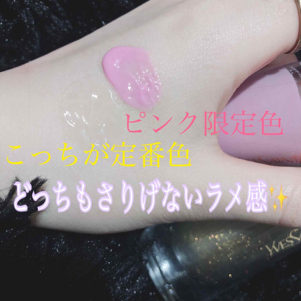 ラディアント タッチ ブラープライマー/YVES SAINT LAURENT BEAUTE/化粧下地を使ったクチコミ(2枚目)