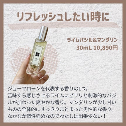 イングリッシュ ペアー&フリージア コロン/Jo MALONE LONDON/香水(レディース)を使ったクチコミ(7枚目)