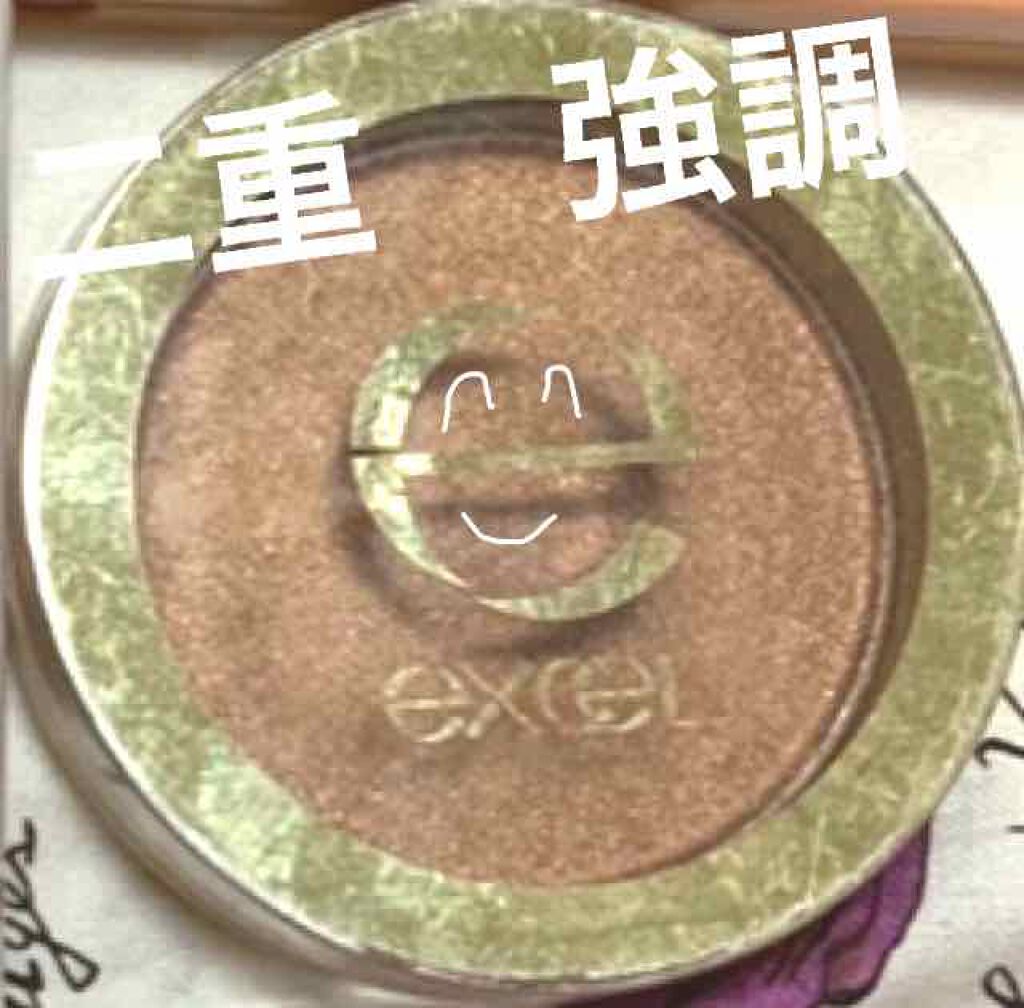 ディープシャドウ/excel/単色アイシャドウを使ったクチコミ(1枚目)