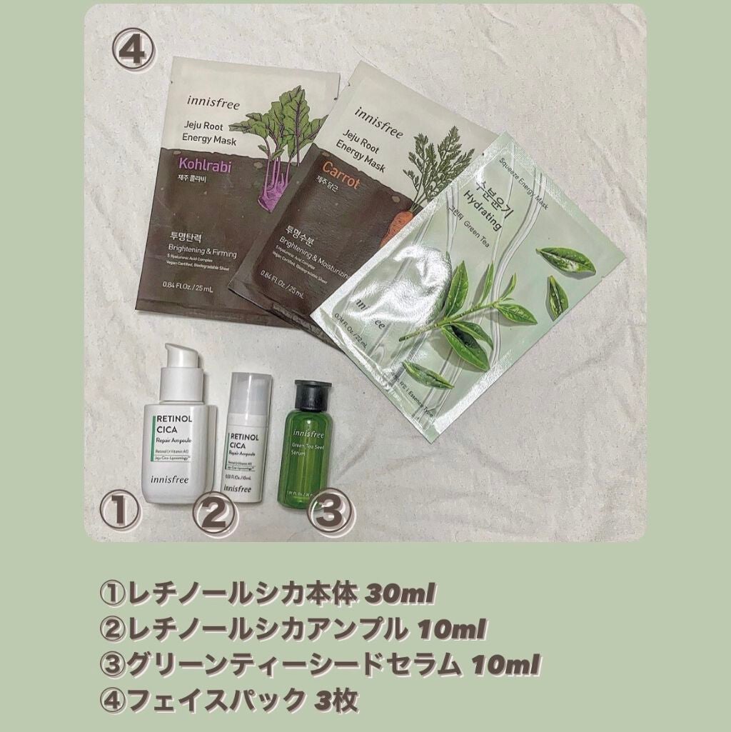 グリーンティーシード セラム N/innisfree/美容液を使ったクチコミ(2枚目)