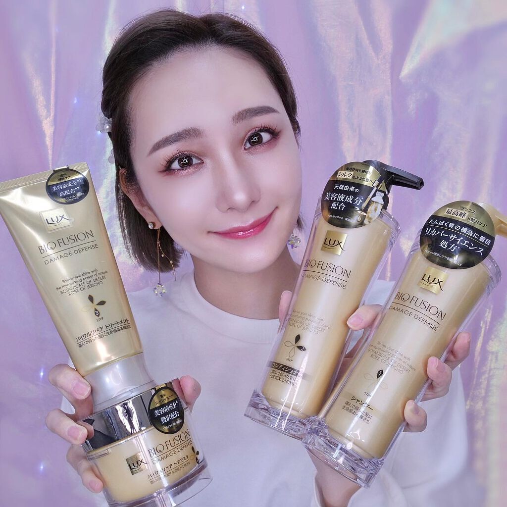 バイオフュージョン ダメージディフェンス バイタルリペア トリートメント/LUX/洗い流すヘアトリートメントを使ったクチコミ（1枚目）