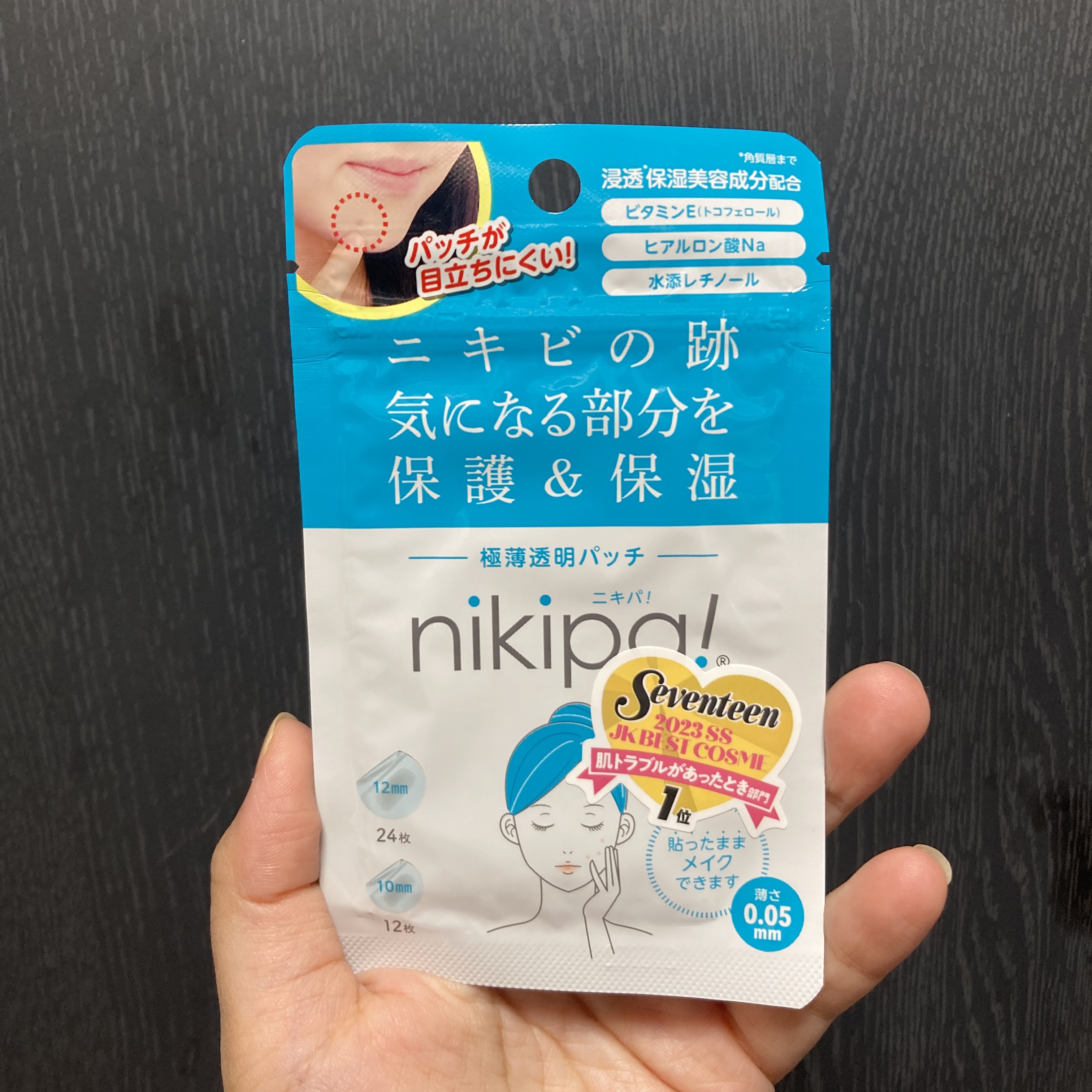 を使ったクチコミ（1枚目）