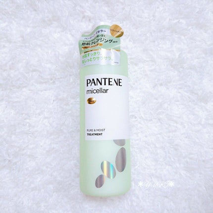 PRO-V ミセラー ピュア&モイスト ノンシリコンシャンプー/トリートメント/パンテーン/市販シャンプーを使ったクチコミ(6枚目)