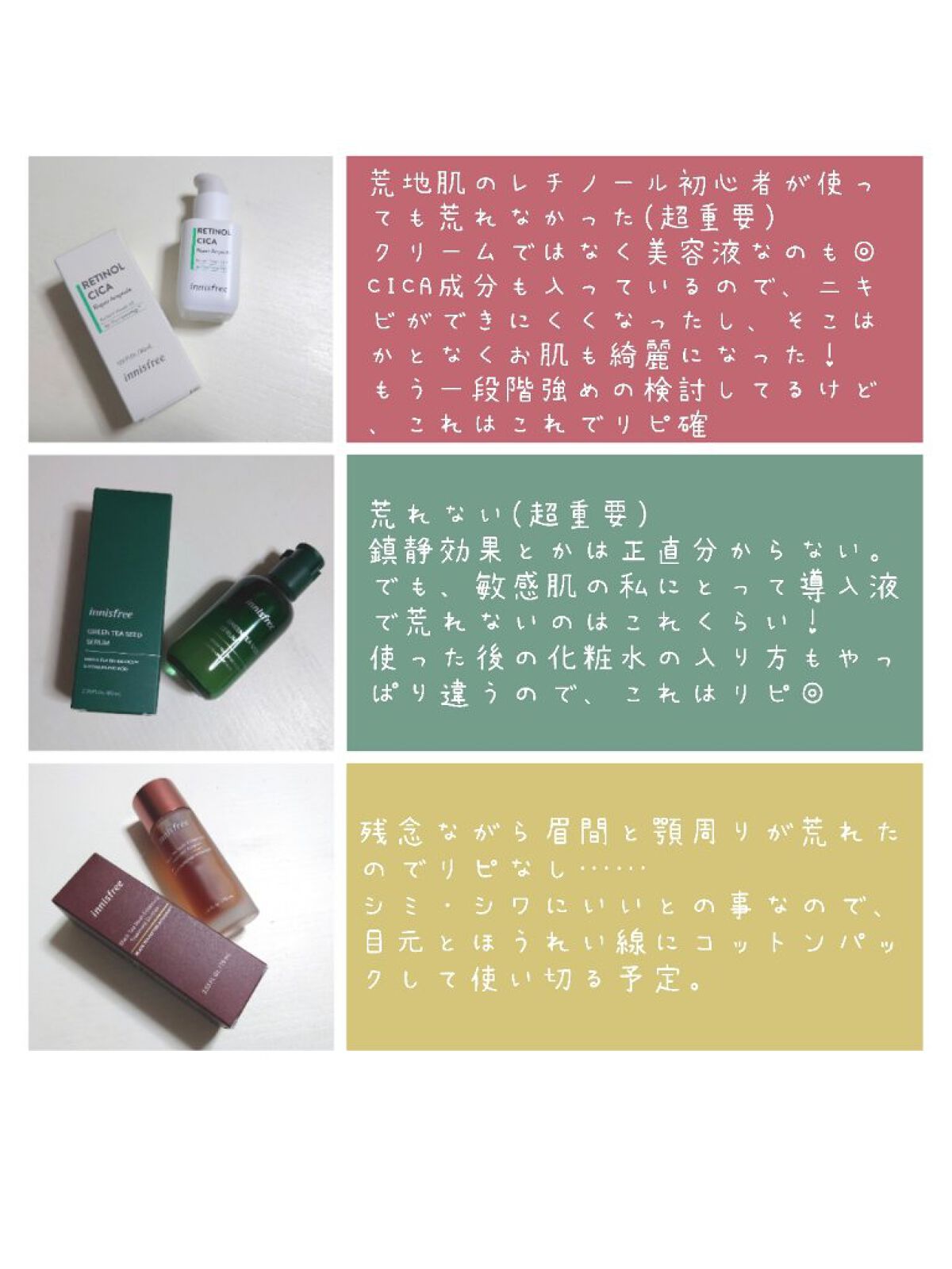 オアシス スージング マスク/Dr.Althea/シートマスク・パックを使ったクチコミ（2枚目）