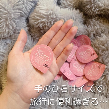 クリーンイットゼロ クレンジングバームトラベルオリジナルセット/BANILA CO/クレンジングバームを使ったクチコミ(3枚目)