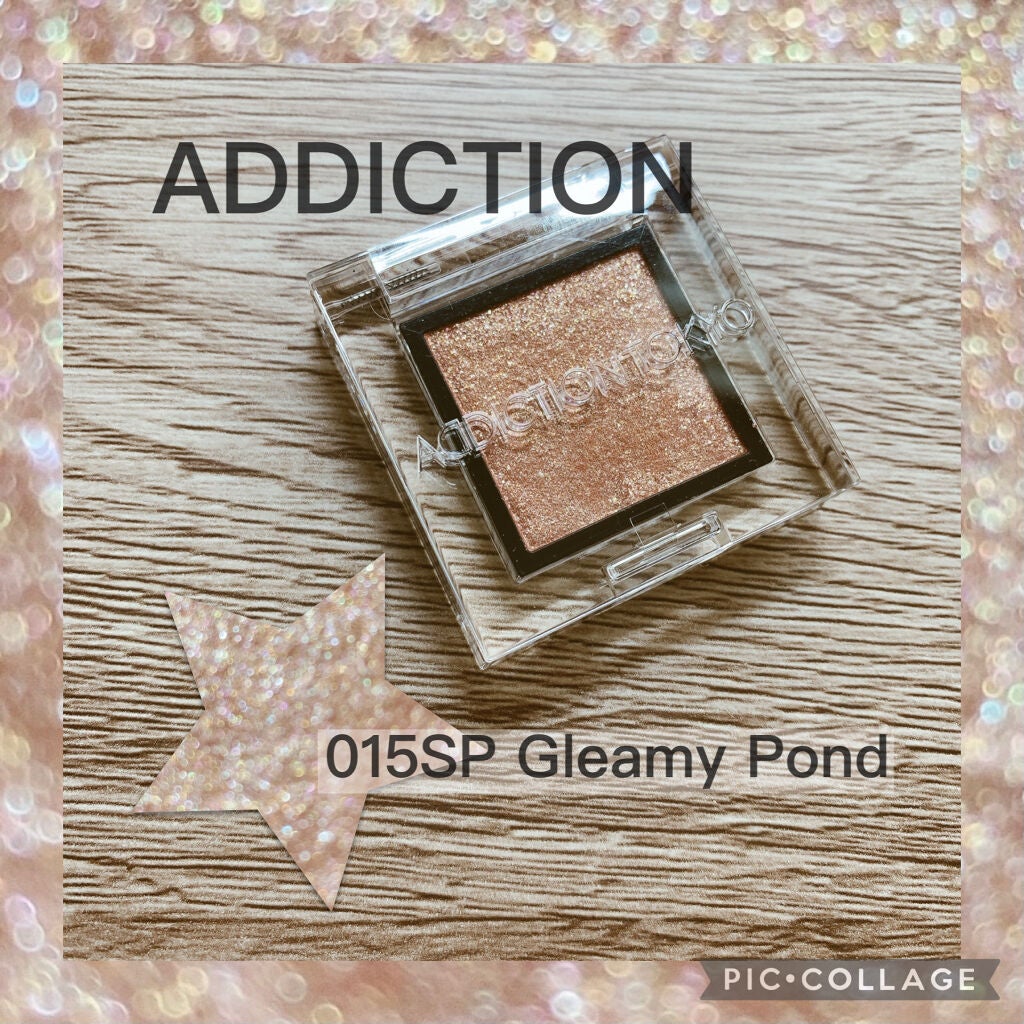 アディクション ザ アイシャドウ スパークル/ADDICTION/単色アイシャドウを使ったクチコミ(1枚目)