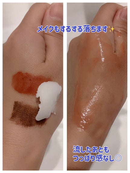 ピュアクレンジングバーム/manyo/クレンジングバームを使ったクチコミ(3枚目)