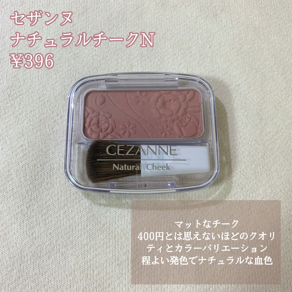 【旧品】マシュマロフィニッシュパウダー/キャンメイク/プレストパウダーを使ったクチコミ(6枚目)