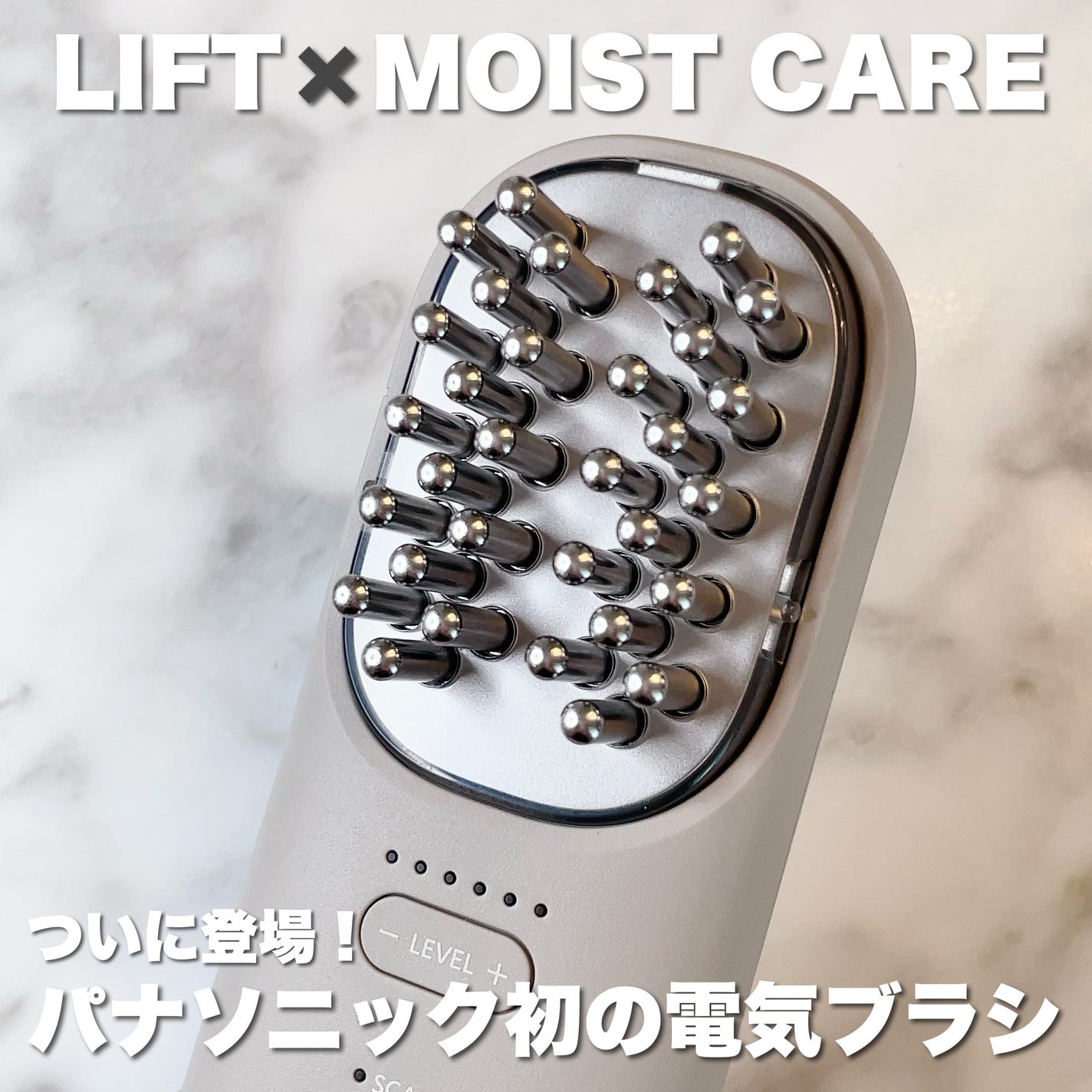 Chika|MAQUIAインフルエンサー on LIPS 「パナソニックさまから頂きました😌\待望!!ついにパナソニックよ..」(1枚目)