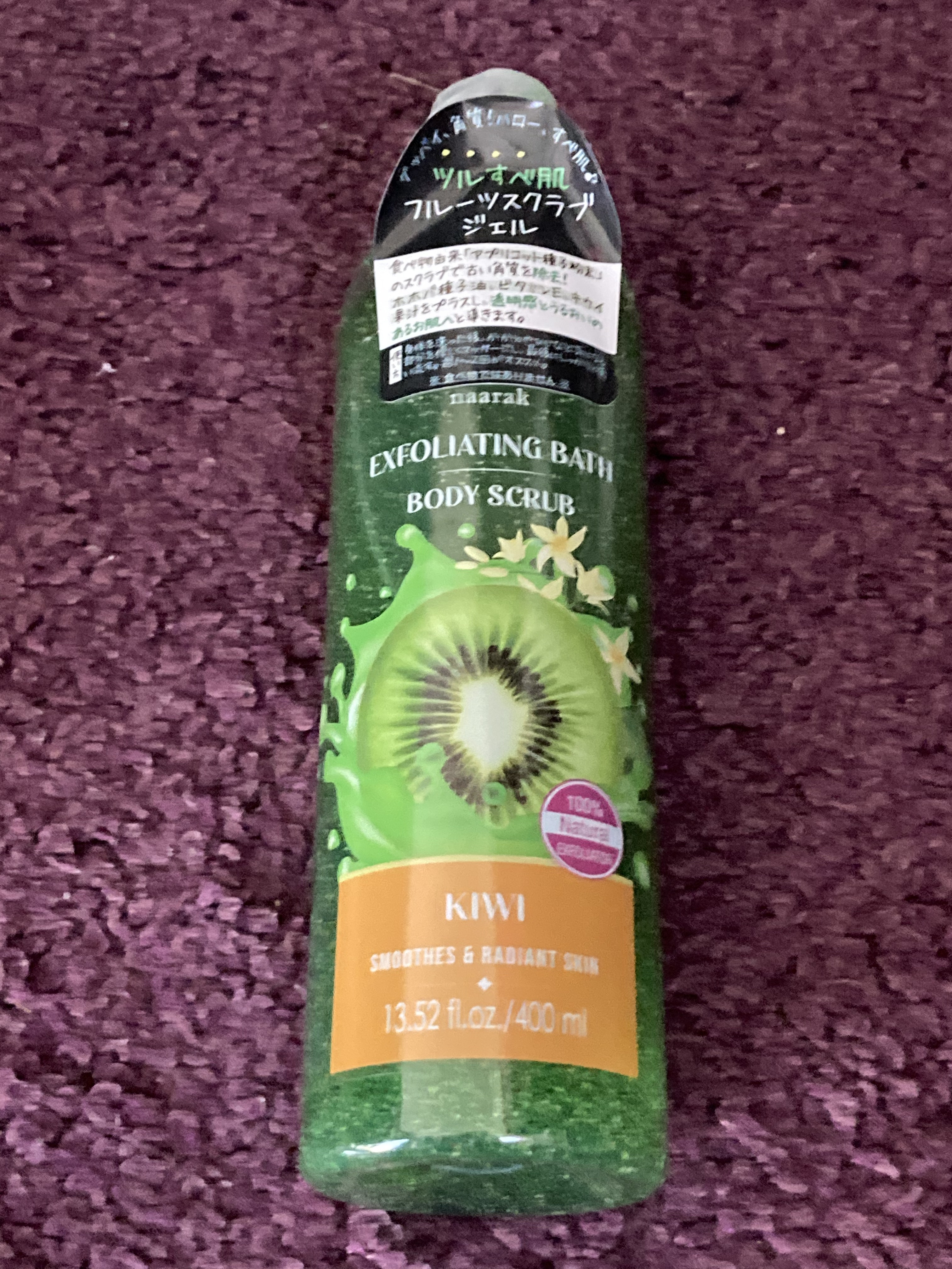 ナーラック ボディスクラブ ストロベリー/naarak/ボディスクラブを使ったクチコミ（1枚目）