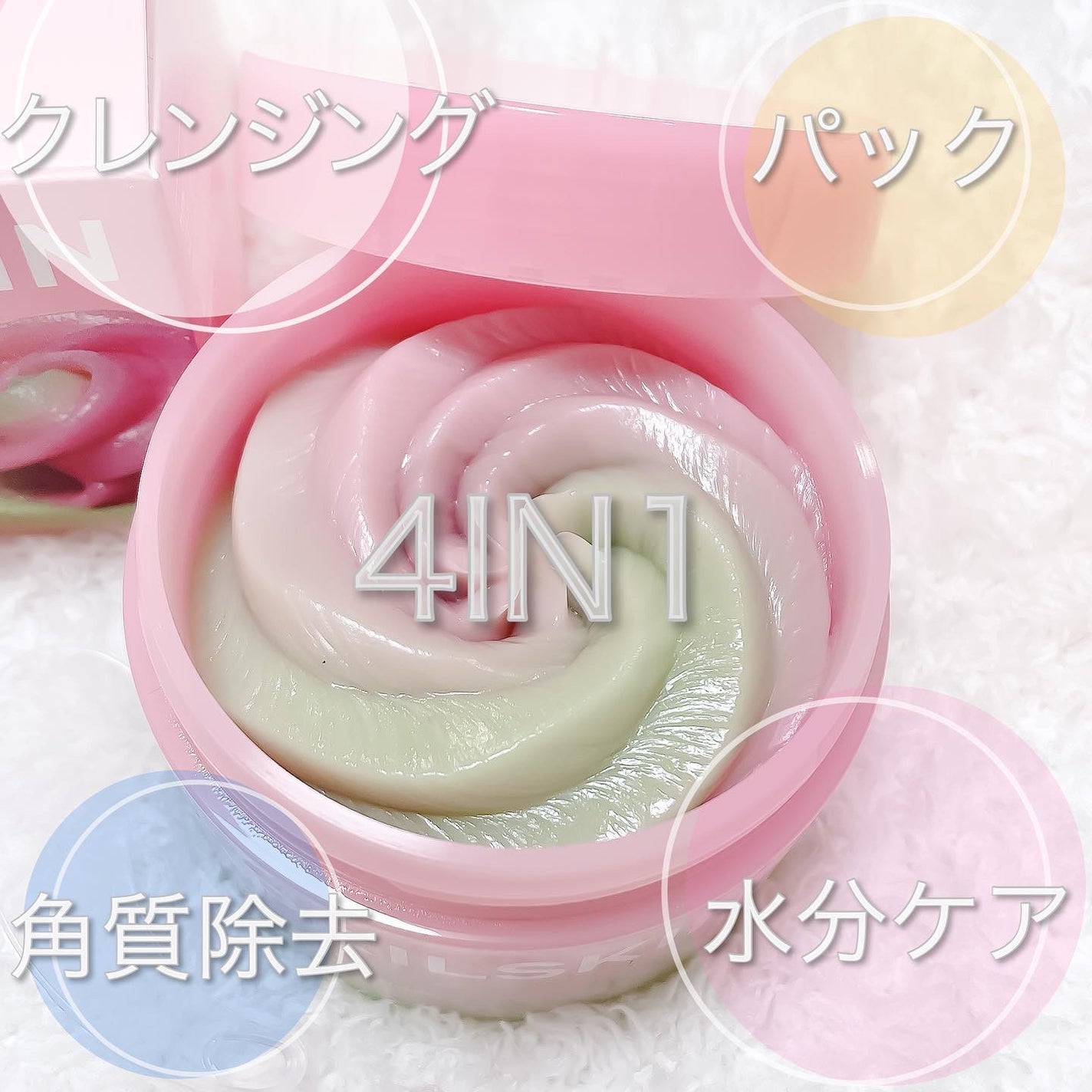ピンクアロエメレンゲクレンザー/APRILSKIN/その他洗顔料を使ったクチコミ(3枚目)