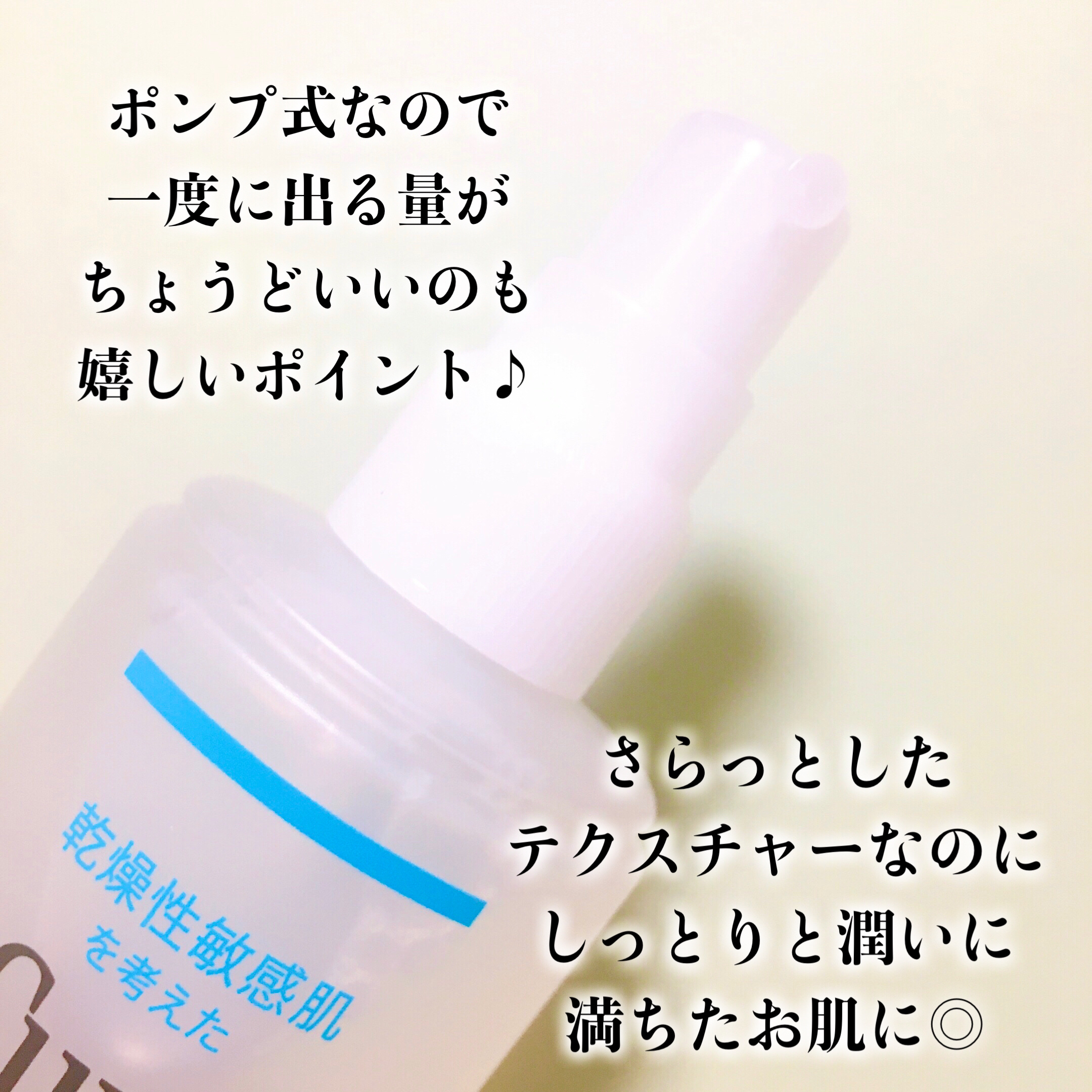 潤浸保湿 化粧水 III とてもしっとり/キュレル/化粧水を使ったクチコミ（3枚目）