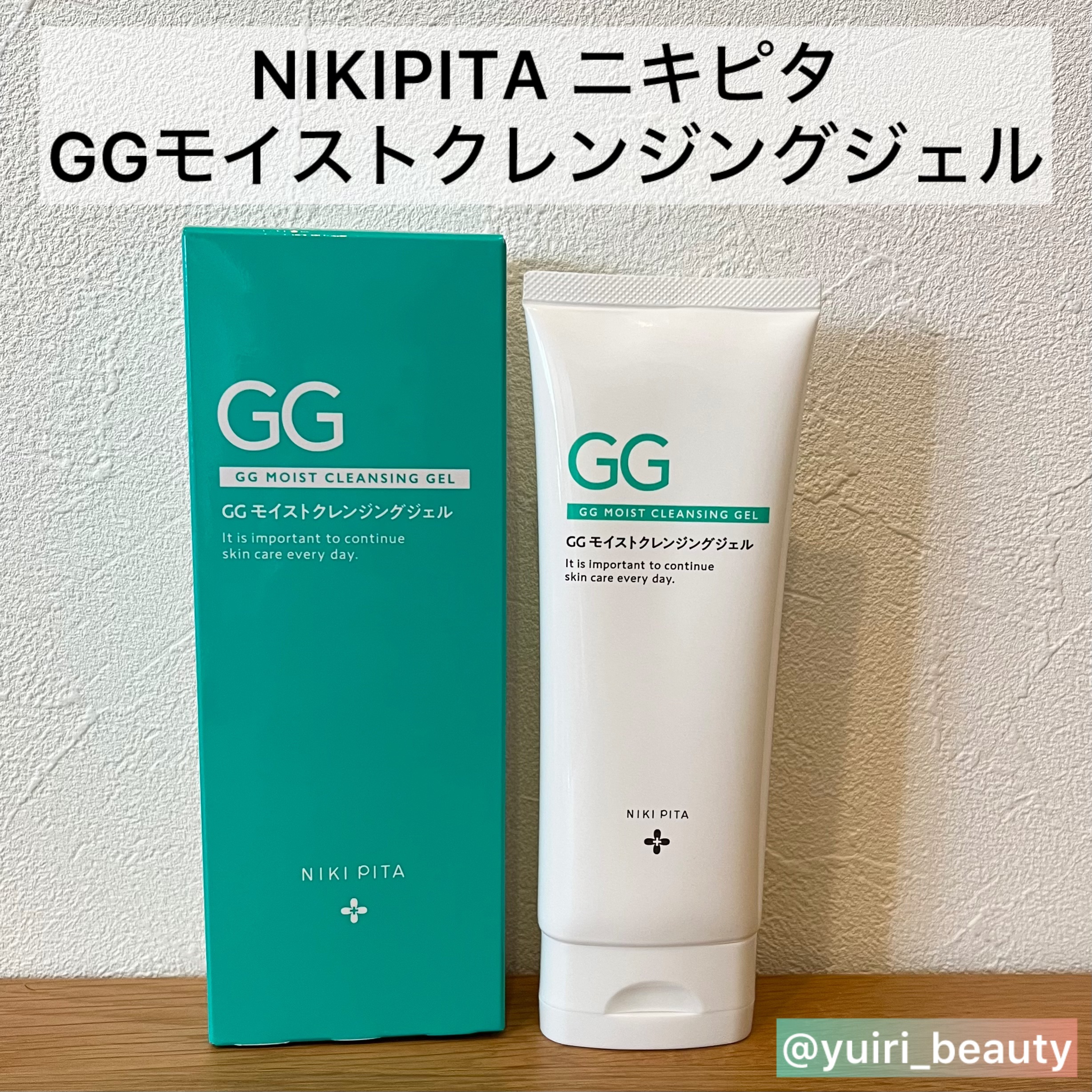 GGモイストクレンジングジェル/NIKI PITA/クレンジングジェルを使ったクチコミ（2枚目）