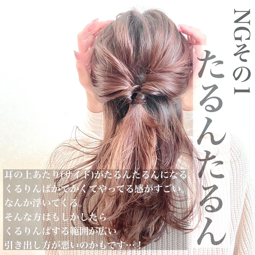 N. ナチュラルバーム/N./ヘアバームを使ったクチコミ(2枚目)