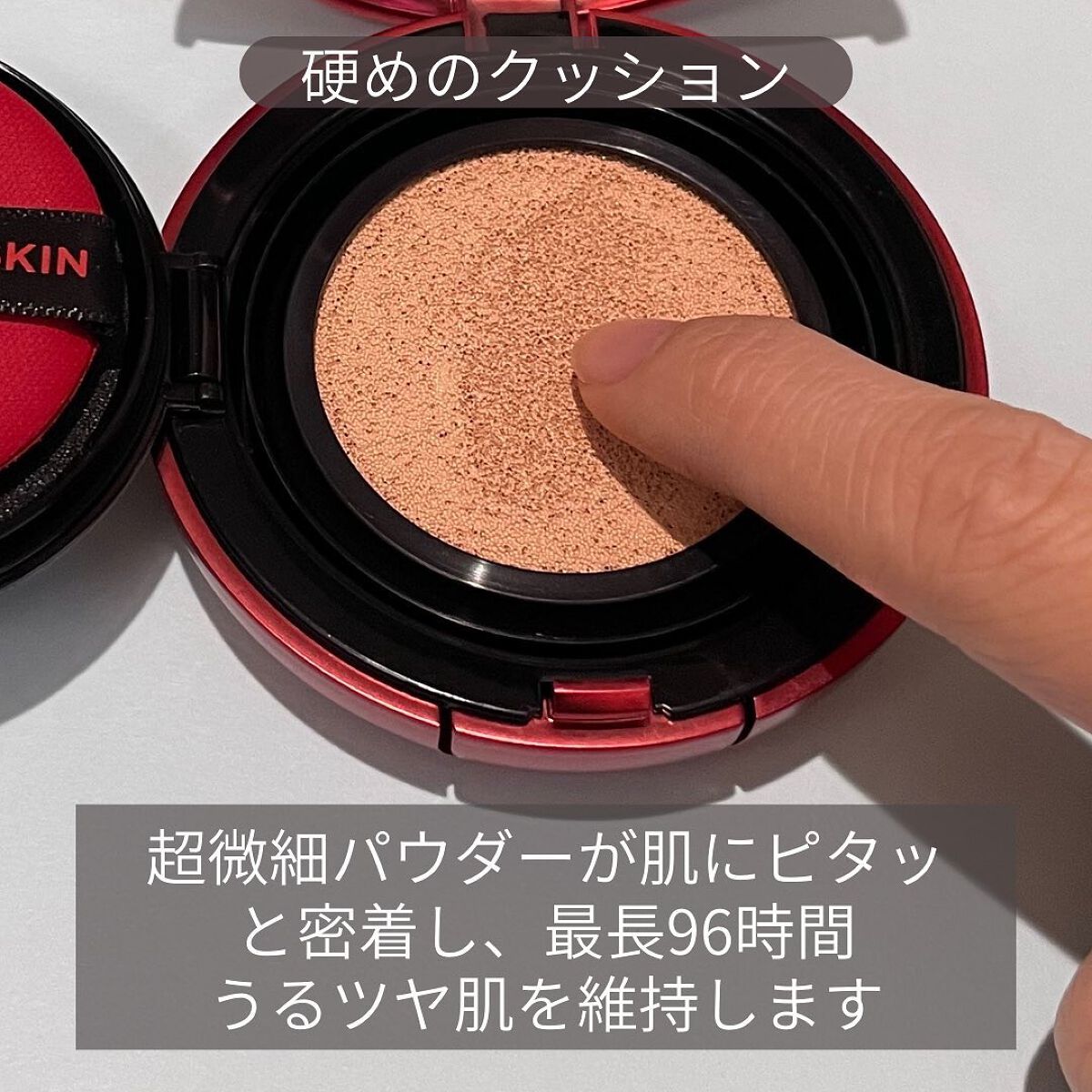 ハイパーカバーフィットクッション red/APRILSKIN/クッションファンデーションを使ったクチコミ（3枚目）