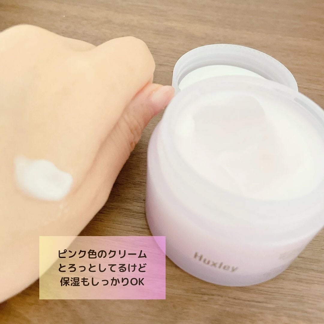 スキングロウトナー ビタラディアンス/Huxley/化粧水を使ったクチコミ(9枚目)