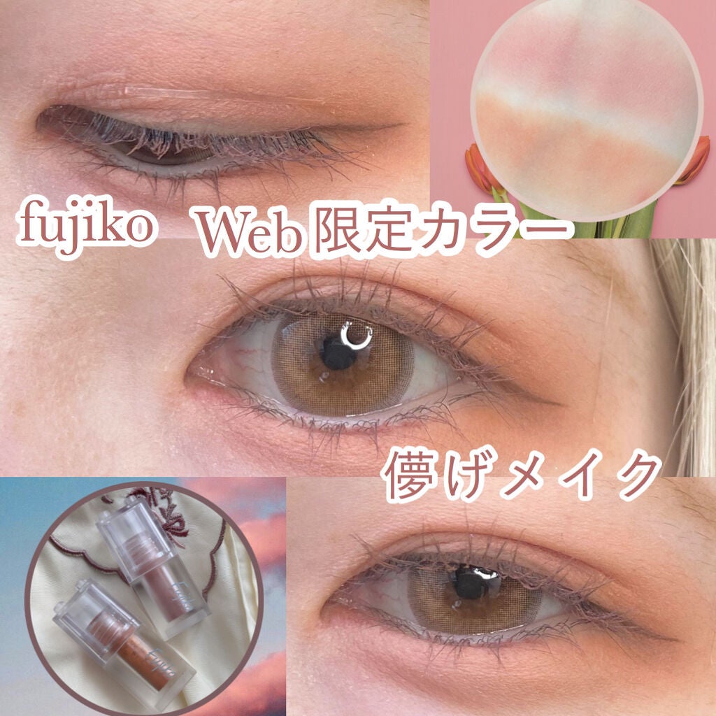 ミニエアリーディップパウダー/Fujiko/単色アイシャドウを使ったクチコミ(1枚目)