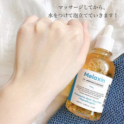 TX-アンプルクレンザー/Dr.Melaxin/美容液を使ったクチコミ(4枚目)