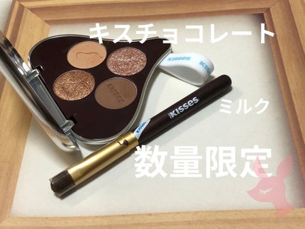 キスチョコレート プレイカラーアイズ/ETUDE/アイシャドウパレットを使ったクチコミ(1枚目)