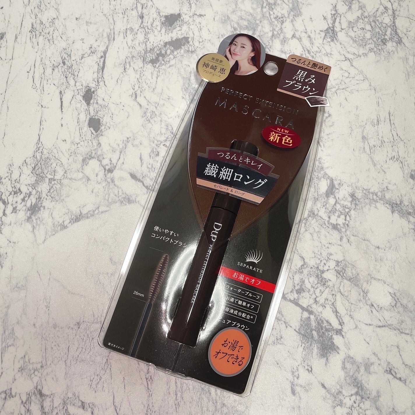 パーフェクトエクステンション マスカラ/D-UP/マスカラを使ったクチコミ(7枚目)