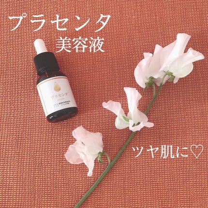 まるまる美容液 プラセンタ/ビューティゲート/美容液を使ったクチコミ(1枚目)
