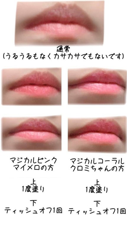 MMコントロールカラー/セリア/化粧下地を使ったクチコミ(5枚目)