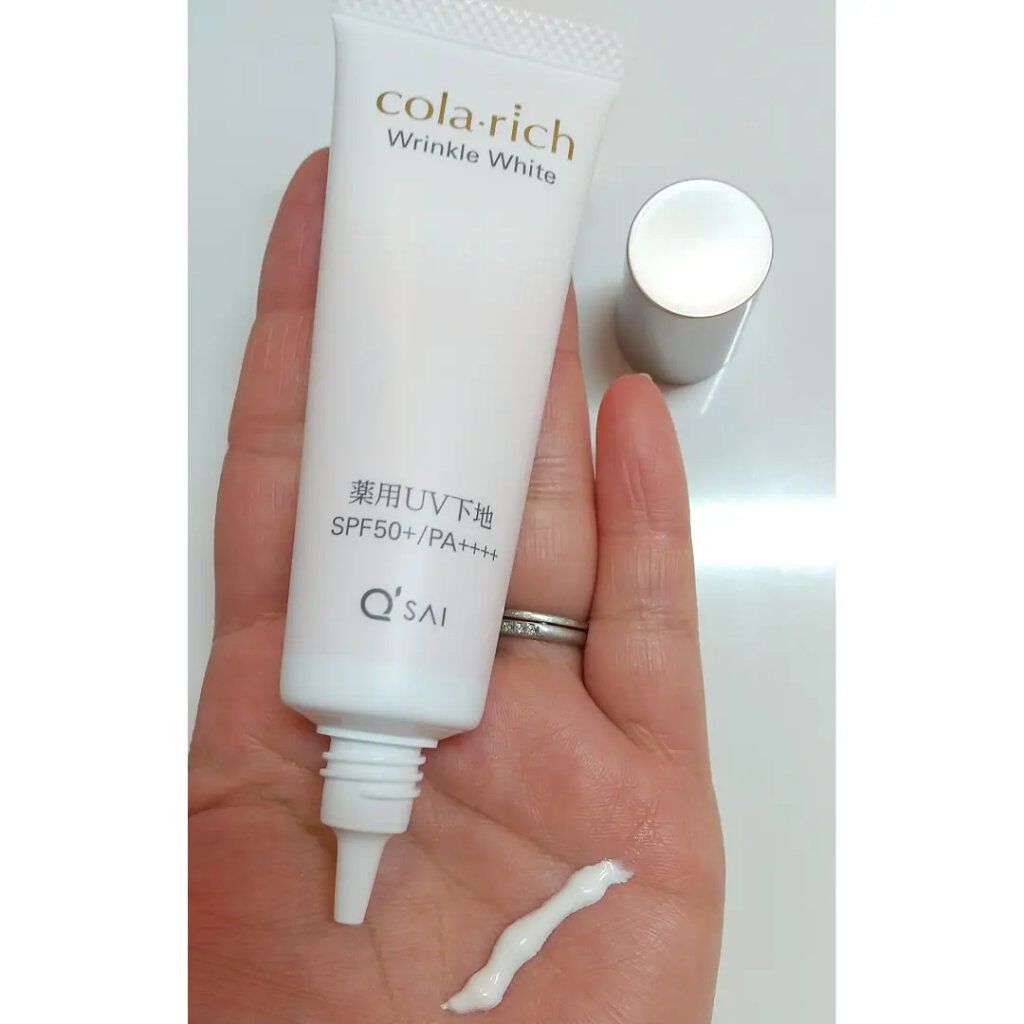 リンクルホワイトトーンアップUVベース/コラリッチ/化粧下地を使ったクチコミ（2枚目）