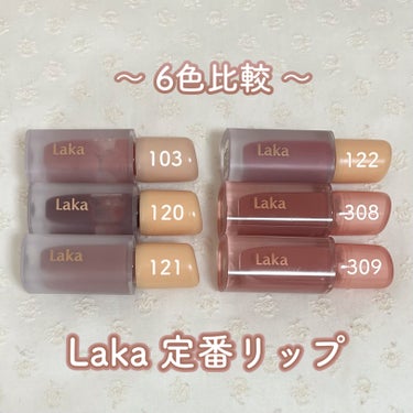 フルーティーグラムティント/Laka/口紅を使ったクチコミ（1枚目）