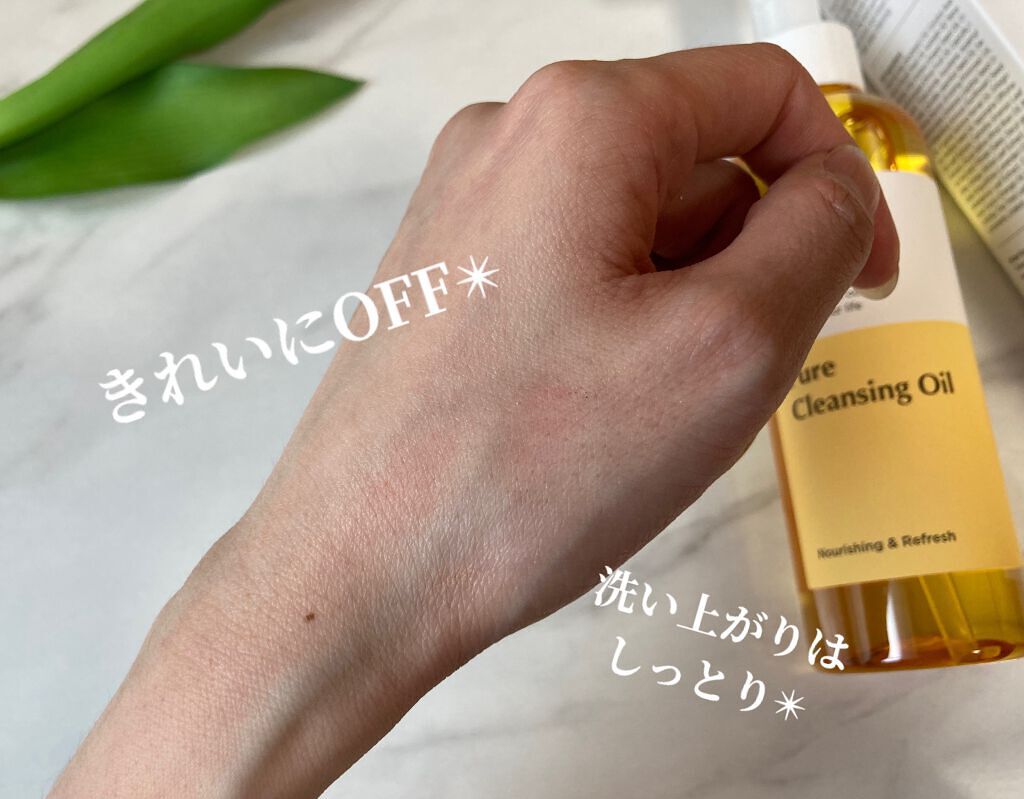 ピュア クレンジング オイル/manyo/オイルクレンジングを使ったクチコミ(3枚目)