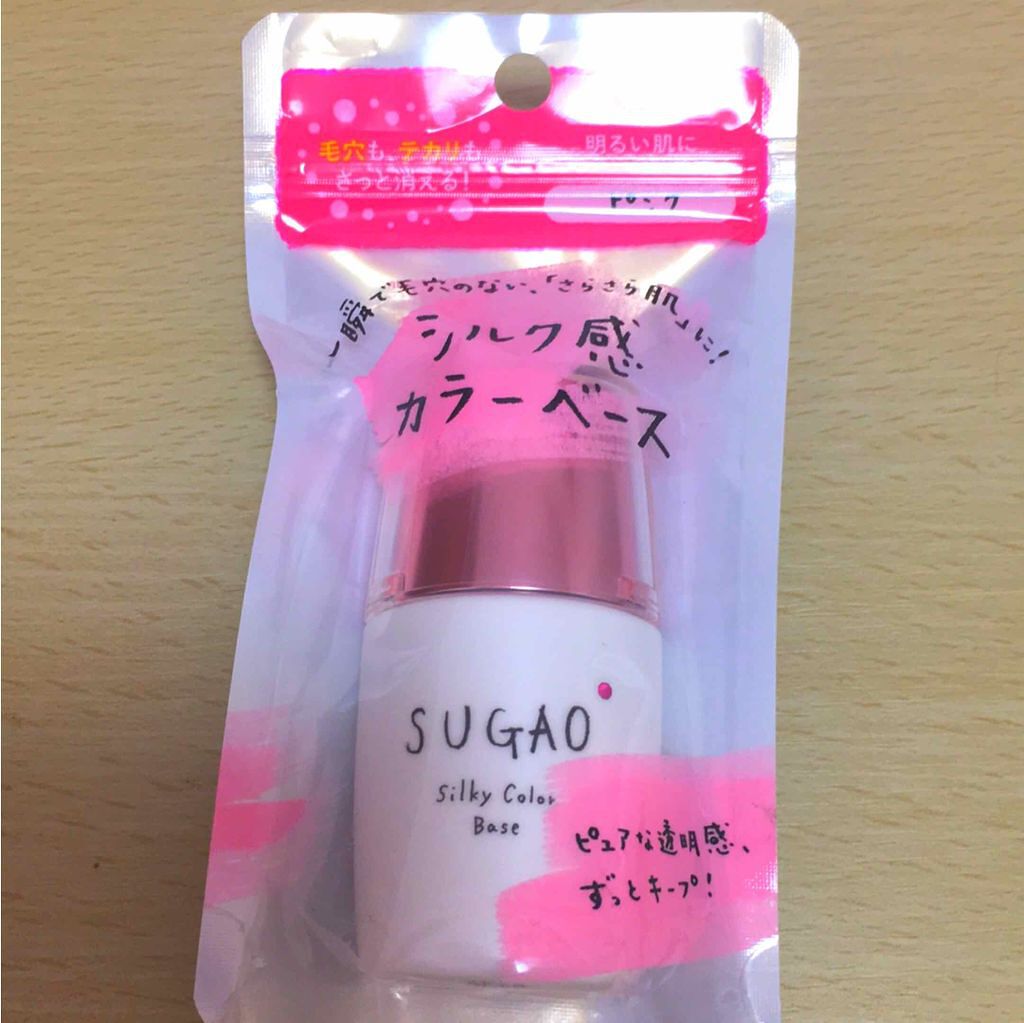 シルク感カラーベース/SUGAO®/化粧下地を使ったクチコミ(1枚目)